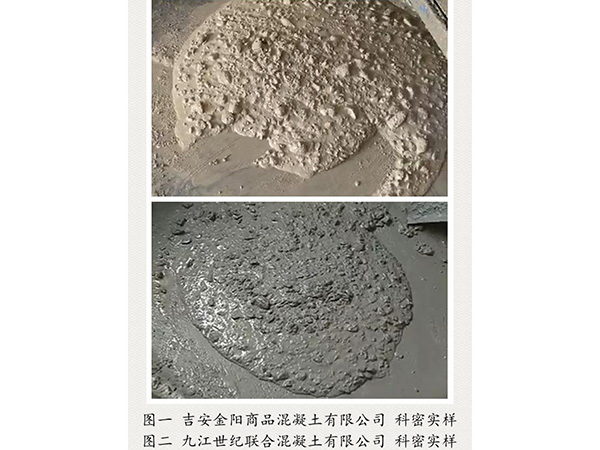 吉安、九江科密實樣